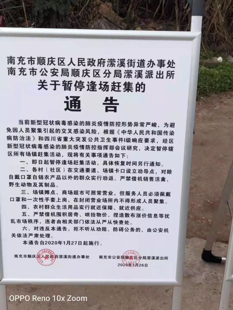 佳君建材,你装修的选择