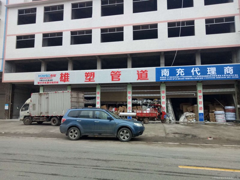 嘉陵区建材市场调查报告